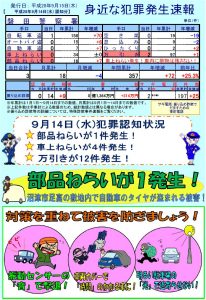 無題-24bitカラー-01