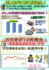 無題-24bitカラー-02