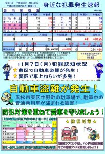 無題-24bitカラー-01