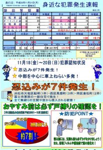 無題-24bitカラー-01