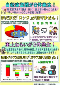 %e7%84%a1%e9%a1%8c-24bit%e3%82%ab%e3%83%a9%e3%83%bc-02